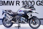 BMW R 1300 GS 2026 innovación alemana para conquistar cualquier ruta